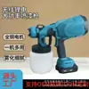 Pistola de Pintura Spray Portátil Sem Fio de Alta Potência com Bateria de Lítio de Fábrica Direta, Alta Atomização, Manual, Doméstica, para Pintura de Parede