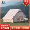 Alemania 2026 Fabricante Más Vendido En Stock Tienda de Campaña Inflable para Exteriores Tienda tipo Cabaña de Algodón Impermeable Espesa Camping