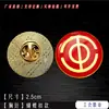 Insignia Emblema Sindical Insignia de la Federación de Sindicatos de Toda China Tipo Pin Tipo Imán Hebilla de Imán Fuerte Ventosa