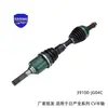 39101-1AA0C Ensamblaje de eje de transmisión de alta calidad, adecuado para Nissan Qashqai CV eje de transmisión 39101-5BF0D
