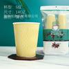 Vasos de Papel Corrugado, Vasos de Agua, Vasos para Té de Leche y Café, Exportación al por Mayor, Vasos Biodegradables para Bebidas Calientes, Papel Kraft, Resistentes a Altas Temperaturas
