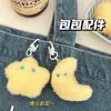 Pingente Estrela Lua Amarelo Leite Fofo Chaveiro para Mochila de Menina Pingente Versátil Presente para Namorada