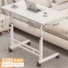 Mesa de Cabeceira para Quarto, Uso Doméstico, Escrivaninha de Estudante, Mesa Pequena Simples Móvel, Altura Fácil de Ajustar Cama de Dormitório Preguiçosa para Computador