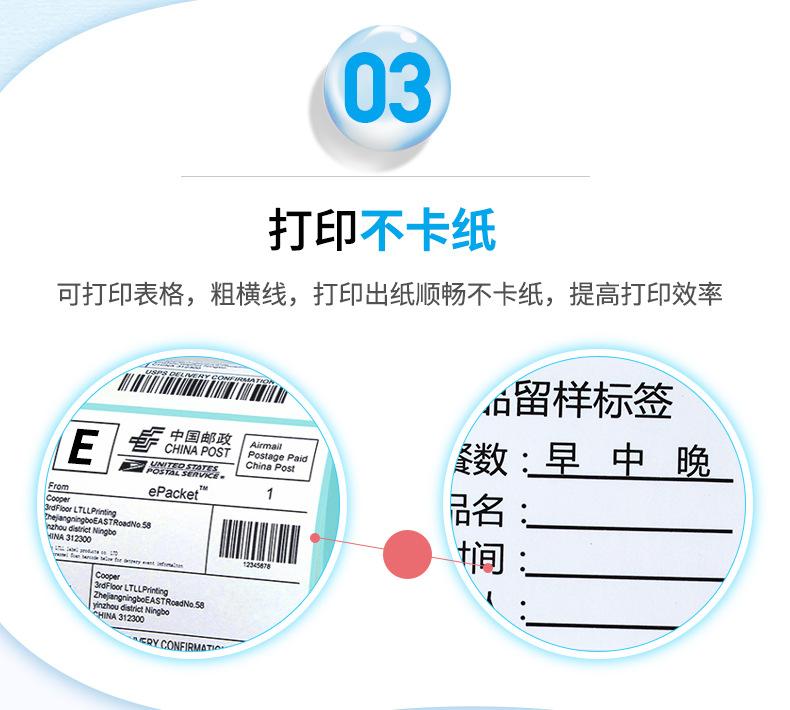 热敏纸50*30