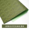Xiyu nuevo principito material de embalaje para ramo plisado amarillo amor verde papel de tinta florería papel de embalaje para flores hecho a mano