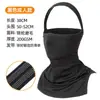 Gorro de Motocicleta Engrosado con Forro Polar Protección Facial Deportiva Pesca Máscara para Montar en Motocicleta a Prueba de Frío Gorro Cálido