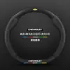 Funda para Volante Chevrolet Xingmairo Modelos 22-23 Piel Genuina Universal Cuatro Estaciones Fibra de Carbono Ultra-Delgada Cubierta de Manija Gamuza