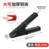 Pinza de Cocodrilo de Cobre 30A/50A/100A Tamaño Pequeño Mediano Grande Totalmente Cubierta Aislada Funda de Alto Voltaje Pinza de Prueba Pinza de Tierra