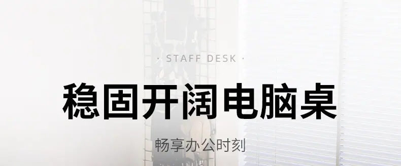 复制_电脑桌台式卧室家用办公桌带抽屉办公专用书.jpg?x-oss-process=image/format,png