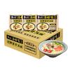 Sopa Elefante Branco Deliciosa Sopa de Ossos de Porco Assinatura Macarrão Instantâneo 24 Pacotes Sopa de Frango da Velha Mãe Macarrão Instantâneo de Carne Picante Sopa Dourada Carne Gordurosa
