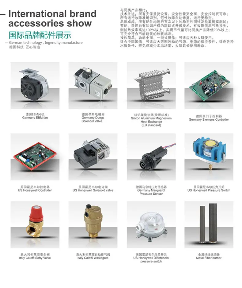 全预混低氮冷凝硅铝模块炉_08.jpg