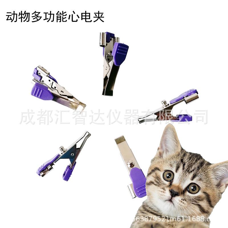 动物多功能心电夹5-800