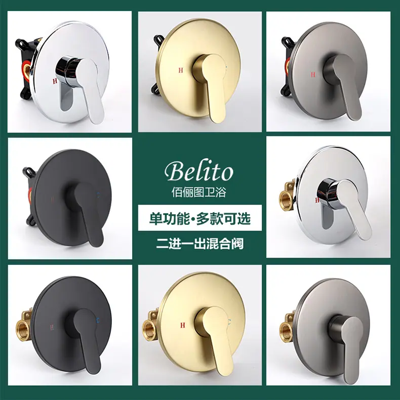 单功能合集_01