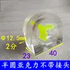Máquina de Grabado Husillo Refrigerado por Agua Indicador de Flujo de Agua Medidor de Observación Bomba Sumergible Anti-Quemaduras Medidor de Flujo de Agua Observador de Impulsor Giratorio