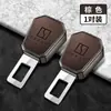 Extensión de Hebilla de Cinturón de Seguridad para Coche Zeekr 001/009/X, Cabezal de Horquilla, Suministros de Decoración Interior, Modificación