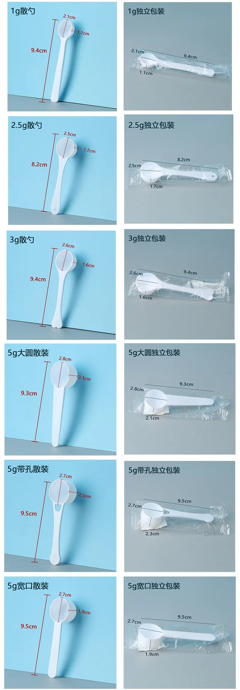 详情页_04.jpg