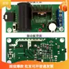 Generador de Arco de Alto Voltaje Bobina ZVS Amplificador de Plasma Musical Kit de Módulo