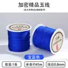 Venta Directa de Fábrica No. 72 Hilo de Jade DIY Hilo para Tejer Hecho a Mano Material Colgante Cuerda Roja Tejido Pulsera Collar Grosor 0.8mm