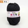 25g Bola de Lana Acrílica DIY Gancho Cojín para Zapatos Alfombra Muñeca Lana Hecha a Mano Venta al por Mayor Precio Especial