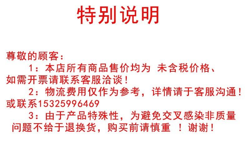 四珠护目镜