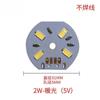 Placa de lâmpada de baixa voltagem 3V-5V para atacado LED5730 substrato de alumínio fonte de luz SMD 1W2W3W4W5W6W10W12W monocromática
