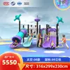 Resbaladilla Grande para Exteriores, Combinación de Resbaladillas para Jardín de Infancia, Equipamiento para Parques de Plazas Comunitarias, Instalaciones de Juego para Niños al Aire Libre