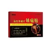 Yeso Wan Tong Jin Gui, yeso, yeso, yeso para molestias articulares generales, dolor de esguince, yeso para cintura y piernas, yeso analgésico para la fiebre de rodilla, venta al por mayor