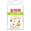 Farinha Jinshahe, Farinha de Trigo para Uso Doméstico, Farinha de Fermento para Dumplings, Pães no Vapor, Churros, Rolos de Flor, Farinha Branca 2,5kg 1,0kg