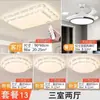 Lámpara de Techo LED Nueva Lámpara de Cristal para Dormitorio Lámpara Sencilla para Sala de Estar Ahorro de Energía Ahorro de Potencia Lámpara para Restaurante de Celebridad de Internet Paquete Combinado
