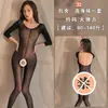 Lencería sexy transparente libre de tentación medias negras sexys abiertas para mujer pasión uniforme de malla de una pieza pijama