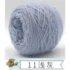 Hilo de terciopelo de ardilla, grosor medio, línea de bufandas, terciopelo brillante, línea de terciopelo, gorro de ganchillo hecho a mano, grupo de lana de gran peso, línea para bebés