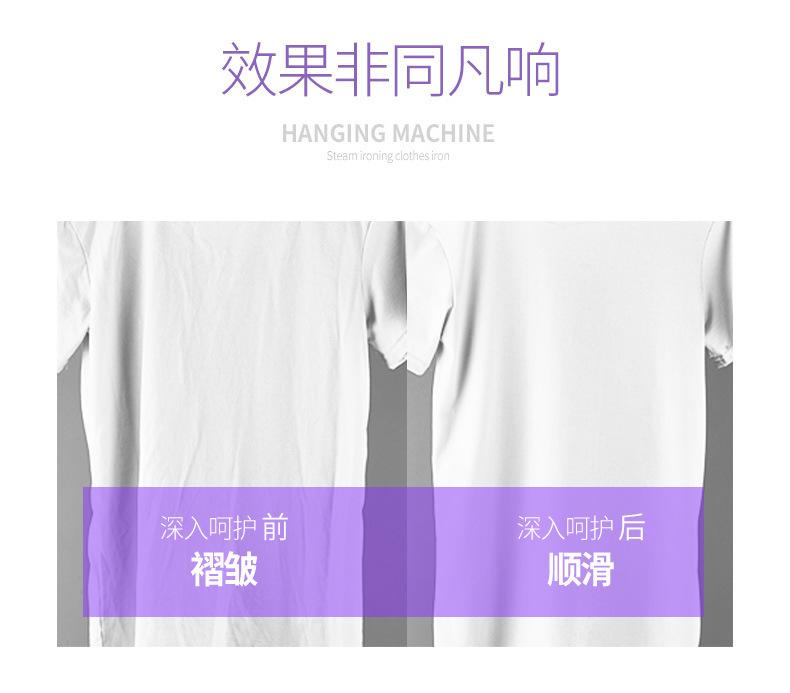 my801挂烫机-修改_09