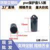 Atacado do Fabricante Capa Protetora de PVC Capa de Borracha Arame de Ferro Prego de Ferro Acessórios de Ferragens Plásticas Tampa de Borracha Resistente a Altas Temperaturas Anti-Risco