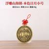 Colgante Alivio Pueblo Shanhai Veinticuatro Estrellas Adornos Pueblo Shanhai Alivio Estéreo Redondo Shanhai Adornos para Puerta de Sala de Estar