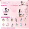 Popular Estrella Canción Yuqi Bailu Soporte Bolsa Ciega Acrílico de Doble Cara de Alta Definición Adornos Decoración de Escritorio Soporte Venta al por Mayor