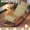 Mecedora silla de ratán sillón para siesta de adulto sillón reclinable silla de sala de estar balcón silla de ocio mecedora para ancianos mecedora de ratán