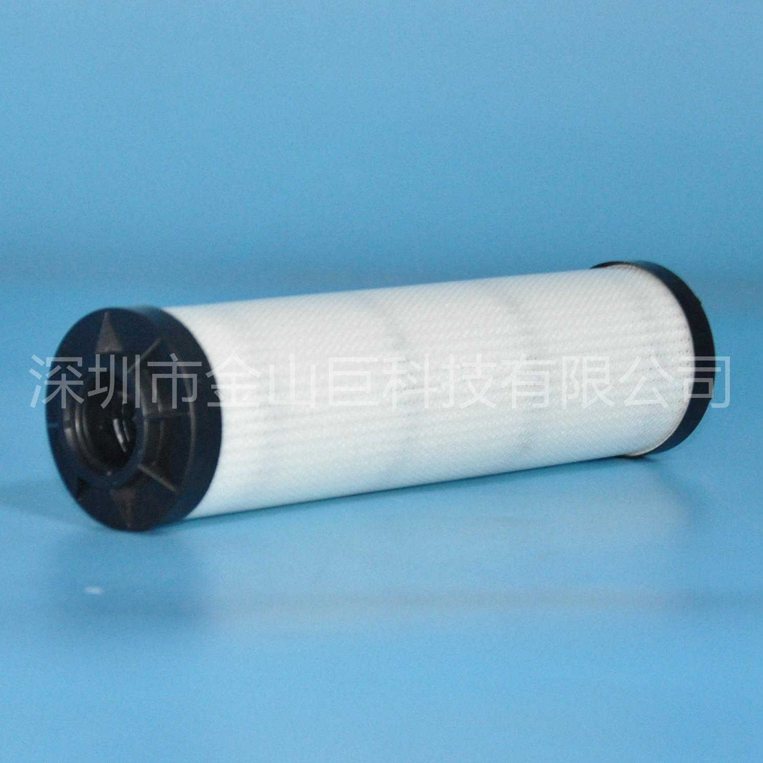 液压滤芯295-6257  SH75309SP(6)_副本