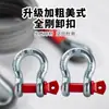 Cuerda de Rescate de Emergencia, Cuerda de Remolque para Coche, Hebilla de Acero en Forma de U, Cuerda de Remolque de Nylon Engrosada de 25 Toneladas, Cuerda de Remolque para Vehículos de Alta Resistencia