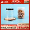 Botella de Plástico con Tapa Transparente de 83 Dientes Empaque de Miel Botella de Empaque Frasco Sellado de Plástico 250ml Botella de Empaque Frasco Sellado para Alimentos Botella Vacía