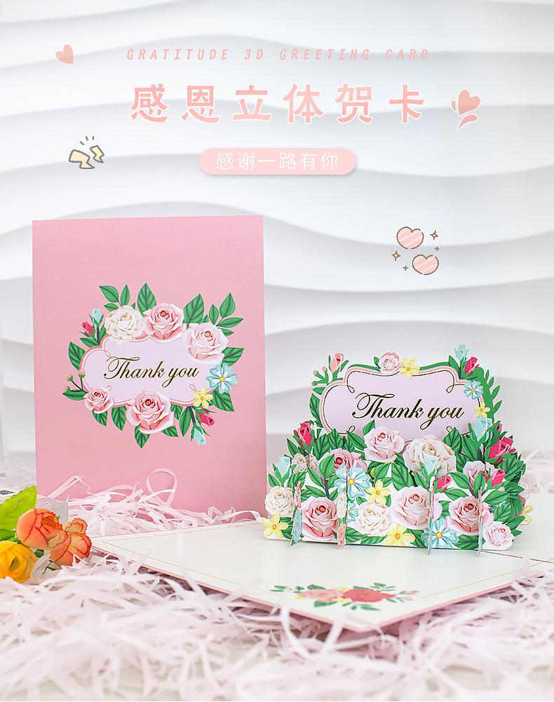 母亲节烫金版_01.jpg