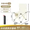 Taburete Plegable para Exteriores, Taburete de Pesca Portátil, Silla de Camping, Taburete Plegable Pequeño Ultraligero, Silla Plegable para Picnic, Banco Pequeño