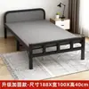 Cama individual plegable habitación de alquiler para el hogar cama dura dormitorio de adultos cama simple cama de hierro portátil cama de acompañamiento cama extra