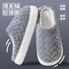 Pantuflas de Algodón Modelo 2026 para Mujer Invierno Cálidas para Interiores Hogar Pantuflas de Algodón Hogareñas Pareja Suela Gruesa Antideslizante Pantuflas de Algodón para Hombre