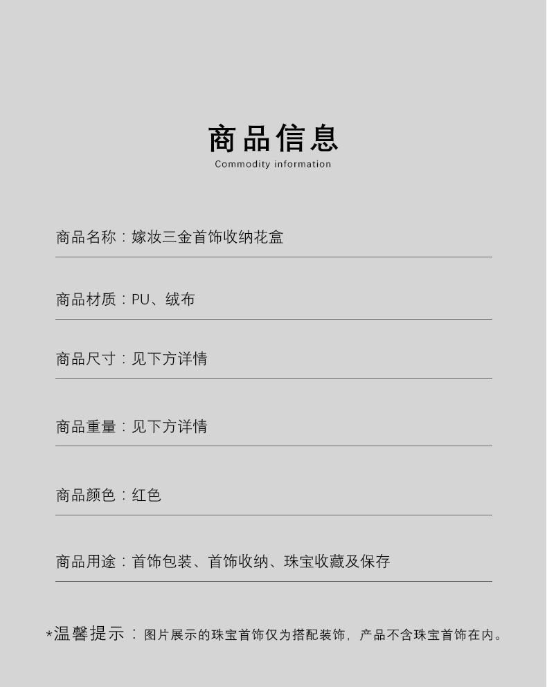广俪首饰箱_03.jpg