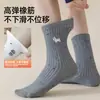 Calcetines Simples Versátiles Bordados de Otoño e Invierno Absorbentes de Sudor Resistentes a Olores Costura Doble Hasta la Pantorrilla Estilo Japonés de Dibujos Animados Deportivos Casuales Calcetines para Mujer