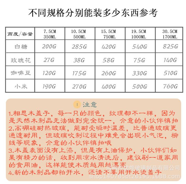 详情图_04.jpg