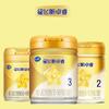 No se requieren puntos: Fórmula Infantil Xingfeifan Zhuorui Etapa 1, Etapa 2, Etapa 3 750g, Paquete de Prueba Fórmula 300g