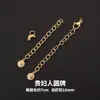 Cadena de extensión de acero de titanio, pulsera de perlas ajustable, cadena de extensión para collar, cadena para clavícula, cadena de cola, accesorios de cadena con cierre de langosta