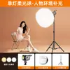 Luminária de Piso para Transmissão ao Vivo com Luz de Perna Dedicada, Iluminação Profissional para Streamers para Iluminar e Embelezar as Pernas, Luz Suave para Dança Indoor