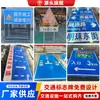 Señales de Tráfico, Señales de Carretera, Señales de Advertencia Reflectantes, Señales de Límite de Velocidad, Señales de Valla Publicitaria de Aluminio, Señales de Advertencia Triangulares